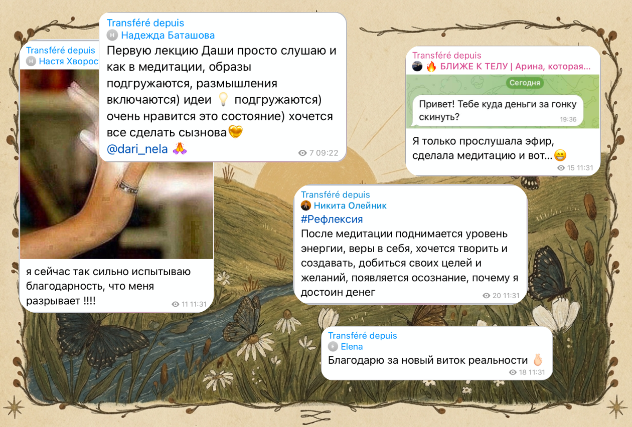 Отзыв 3